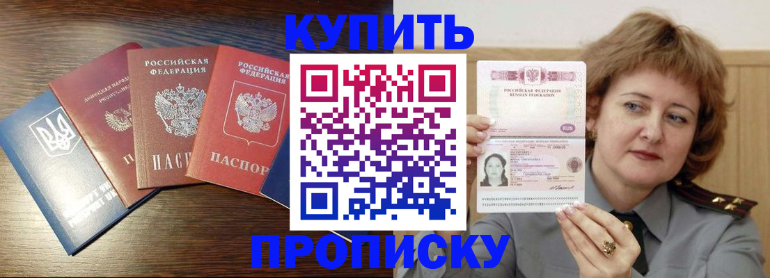 временная регистрация госуслуги в Новосибирской области